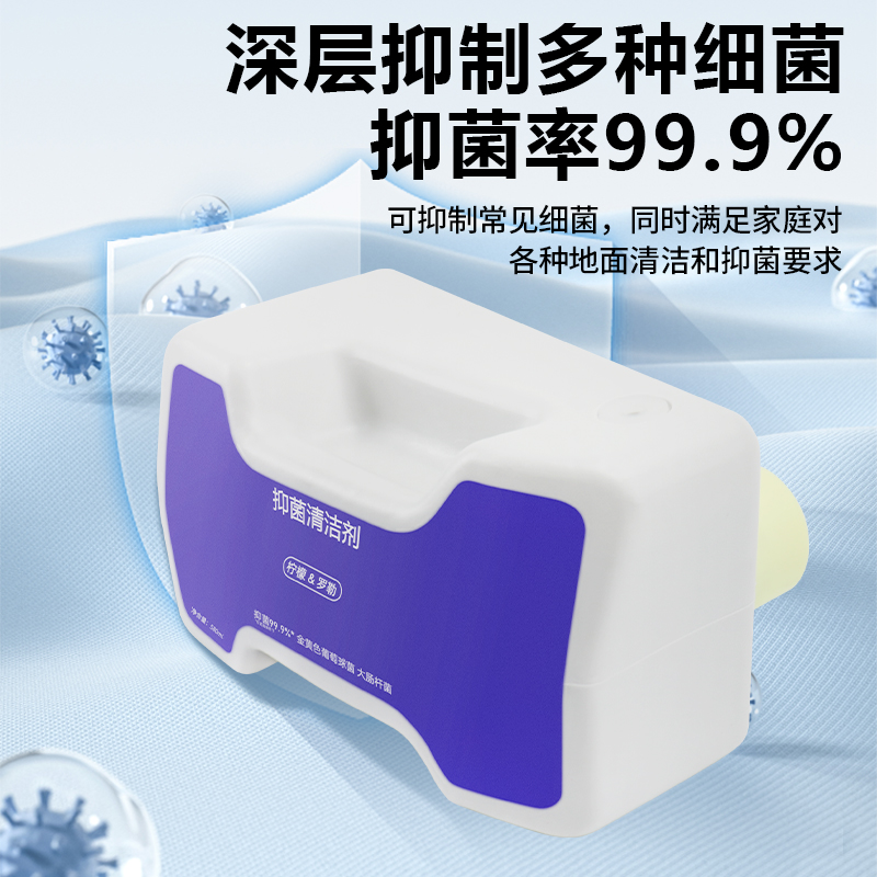 适配云鲸J5/J5X扫拖地机器人清洁液配件逍遥001/001MAX抑菌清洁剂 - 图1