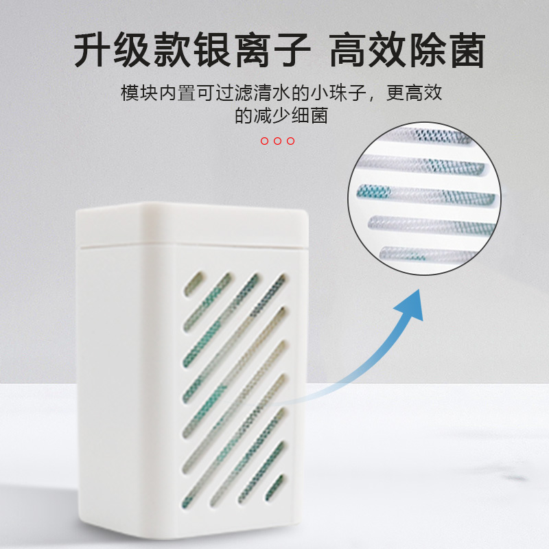 配追觅扫地机器人S10/S20/X10/X20/X40/W10系水箱银离子除菌模块 - 图1