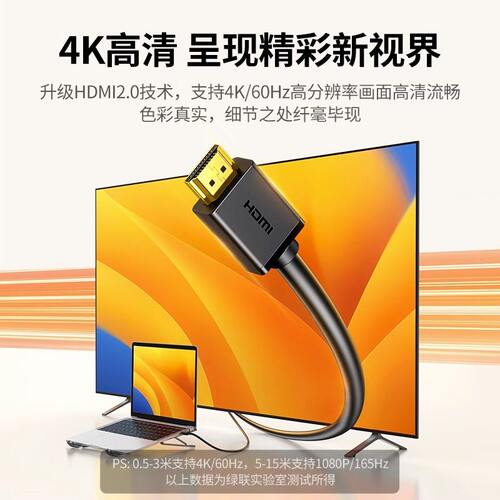绿联hdmi转dvi线高清显示器屏连接笔记本转换电脑电视数据线接头 - 图0