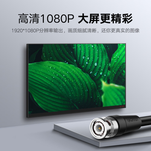 绿联 hd-sdi线高清1080P监控线75-5同轴线摄像头硬盘录像机摄影机现场直播接大屏1.5/3/5米bnc音视频信号连接 - 图1