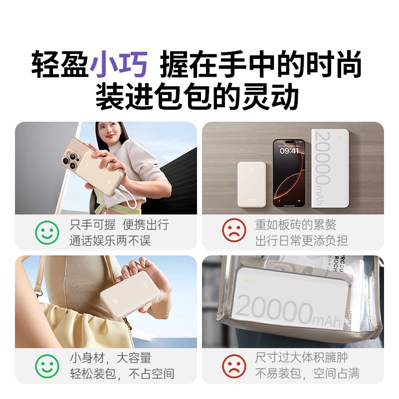 【3C认证充电宝】绿联2025新款充电宝20000毫安适用苹果小米手机16e超薄上飞机大容量快充移动电源专卖店正品 - 图0