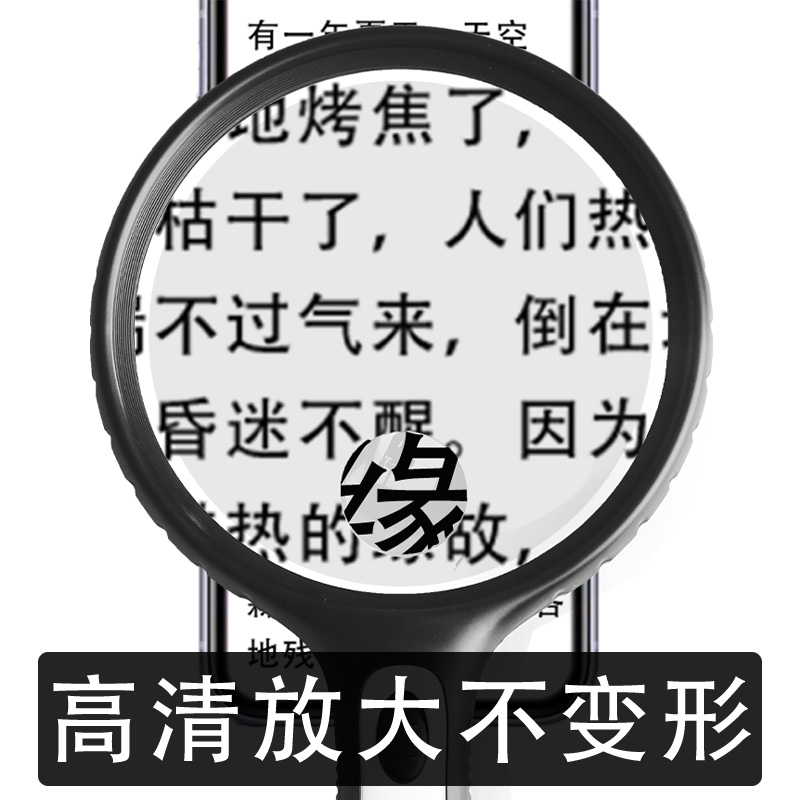 盖视30手持高倍数60儿童老年用放大镜老人阅读高清便携式带LED灯大镜面1000科学看报纸手机德扩大镜国工艺 - 图1