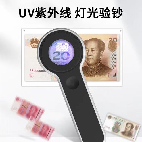 盖视USB充电高倍高清60古玩鉴定放大镜带UV紫光LED灯高倍珠宝钱币白酒烟茶叶鉴赏专用黄金玉石紫砂手持扩大镜 - 图1