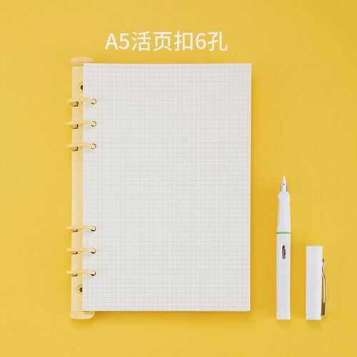 韩国INSA5/A6/A7/A8M5彩色高颜值6孔活页夹扣环可拆卸金属夹迷你三孔活页环马卡龙色五金活页装订条打孔DIY夹 - 图1