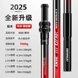 Benno Cold Blade Рыболовная турель Кронштейн для удочки Большой кронштейн для удочки Рыболовный ящик Платформа Вставка для рыболовной площадки Карбоновая стойка для удочки Ручная удочка