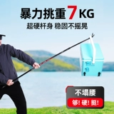 Benno Cold Blade Рыболовная турель Кронштейн для удочки Большой кронштейн для удочки Рыболовный ящик Платформа Вставка для рыболовной площадки Карбоновая стойка для удочки Ручная удочка