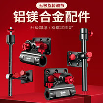 Fishing box accessories Three sets of inserts-type Endless Adjustable Cannon stand Fish Protect Pull Bait Disc Bracket Universal Retrofit Large