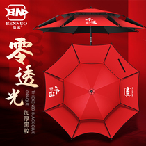 Universal Fishing Umbrella Anti-Rainstorm Sunscreen Umbrella Fishing Special Sun Umbrella Ground Plug Three Fold Big Fishing Umbrella New