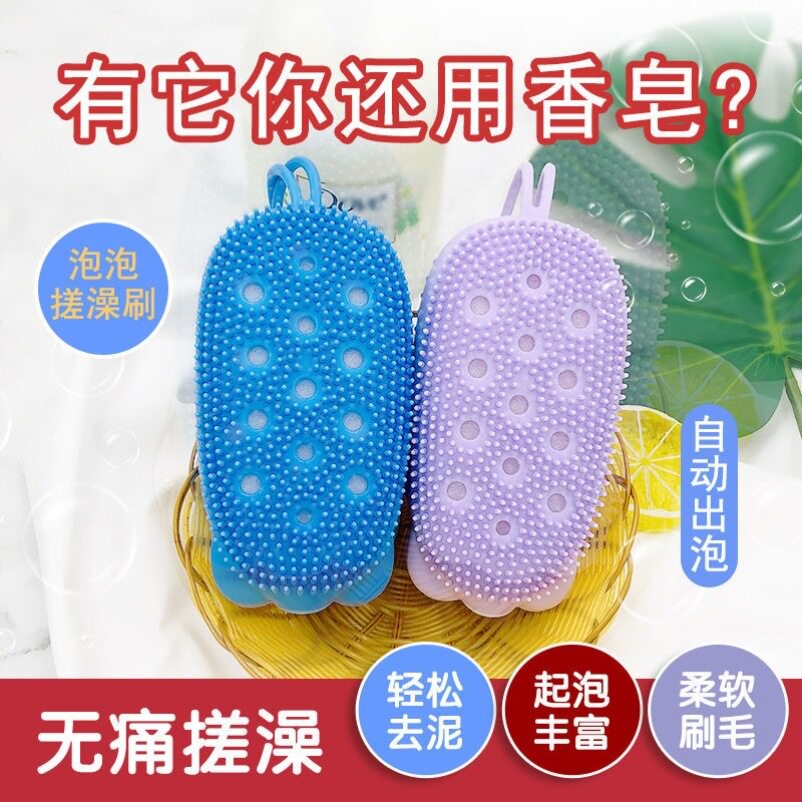 搓澡巾品牌排行榜前十名 