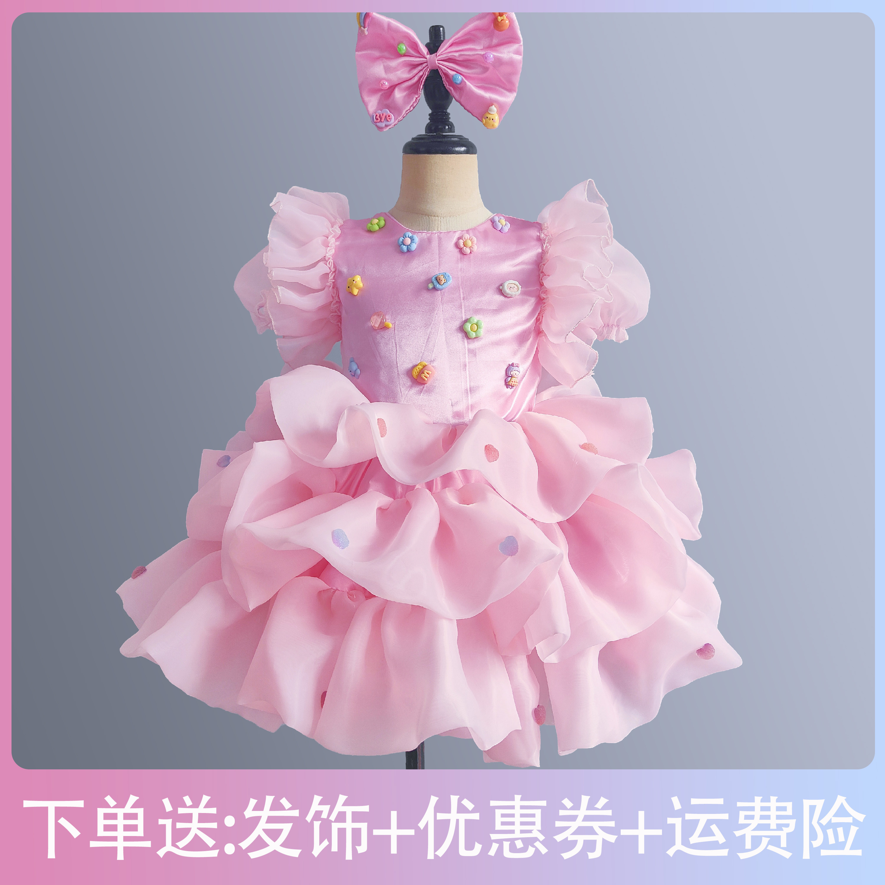 儿童蓬蓬纱裙女童芭蕾舞裙表演服蝴蝶结亮片可爱合唱公主裙演出服,淘宝优惠券,粉丝福利购,淘宝优惠卷