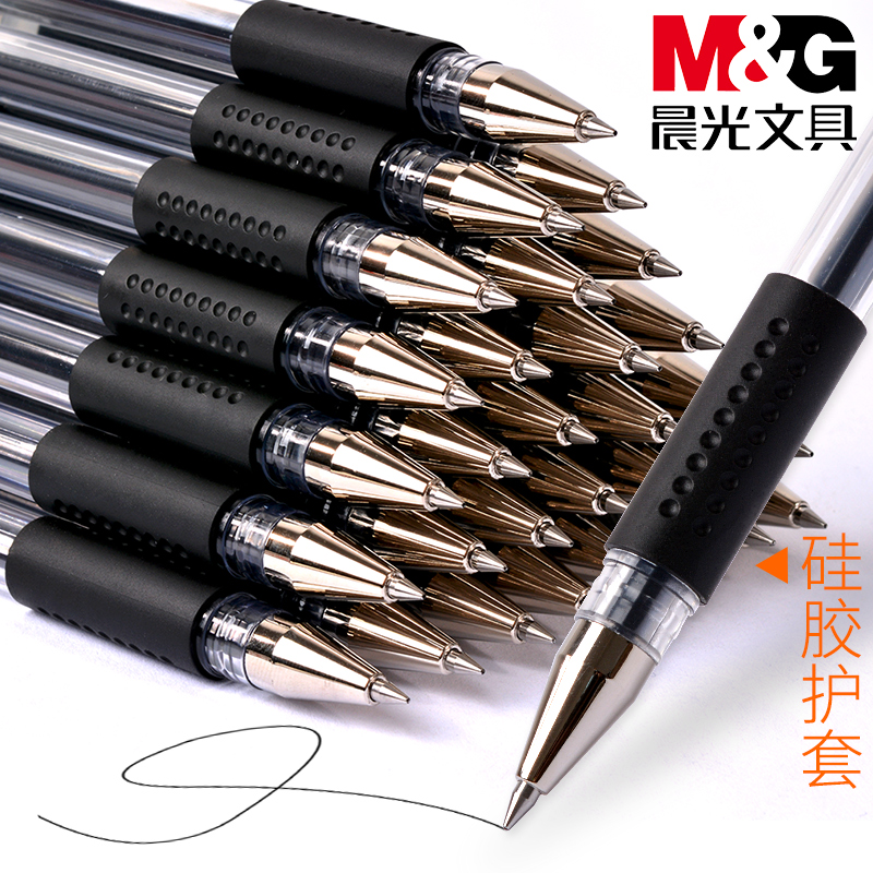 晨光官方黑笔Q7水性笔签字笔按动晨光优品中性笔韩国小清新可爱学生用笔芯黑0.5红笔盒装财务办公用品文具
