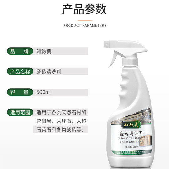 Cleaning artifact cleaning household dust sweeping and cleaning