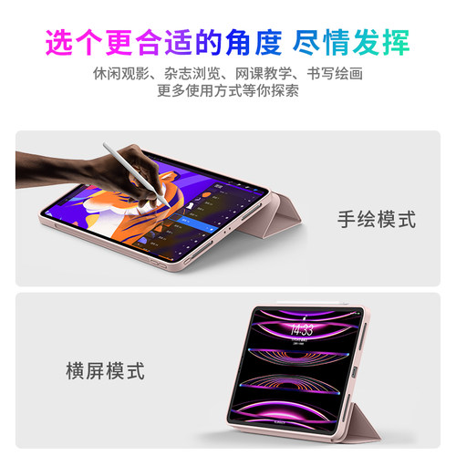 马拉松2022iPad保护壳适用iPadAir5保护套10.9磁吸带笔槽全包防摔2021Pro磨砂抗弯Air4轻薄保护壳10.2寸12.9-图2