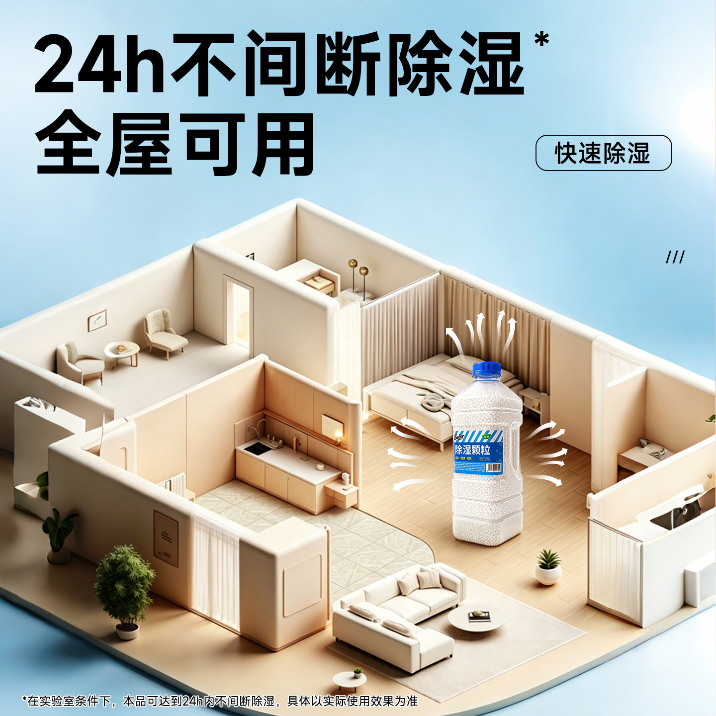 图5