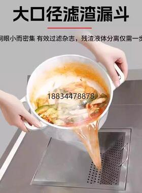 商用不锈钢干湿分离收残