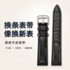 Double-sided genuine leather soft and durable watch strap
