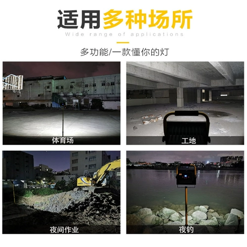 Светодиодный дорожный баскетбольный светильник, шахтерская лампа, прожектор для кемпинга