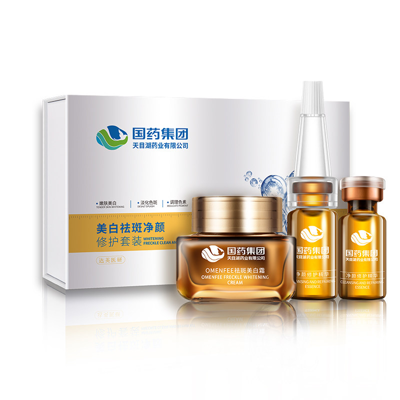 377五代断黑美白套装旗舰店祛斑霜 素欢颜乳液/面霜