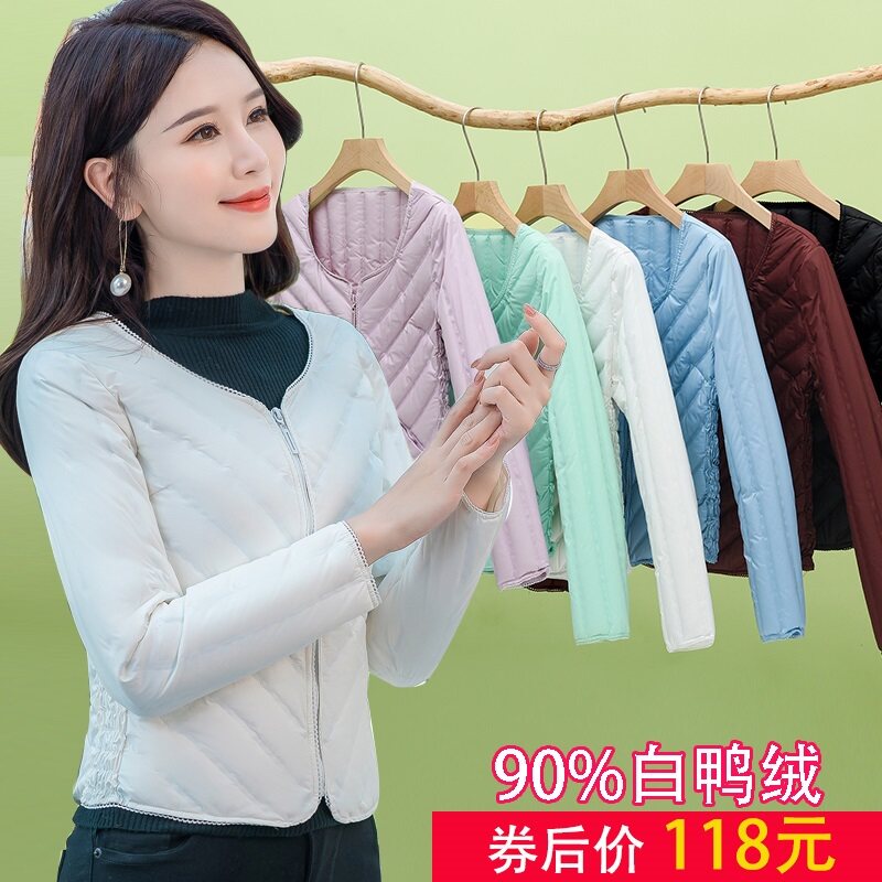2021新款羽绒内胆修身轻薄羽绒服 依露纯羽绒服