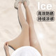 Ultra-thin shark pants women's outer wear sun protection ice silk leggings