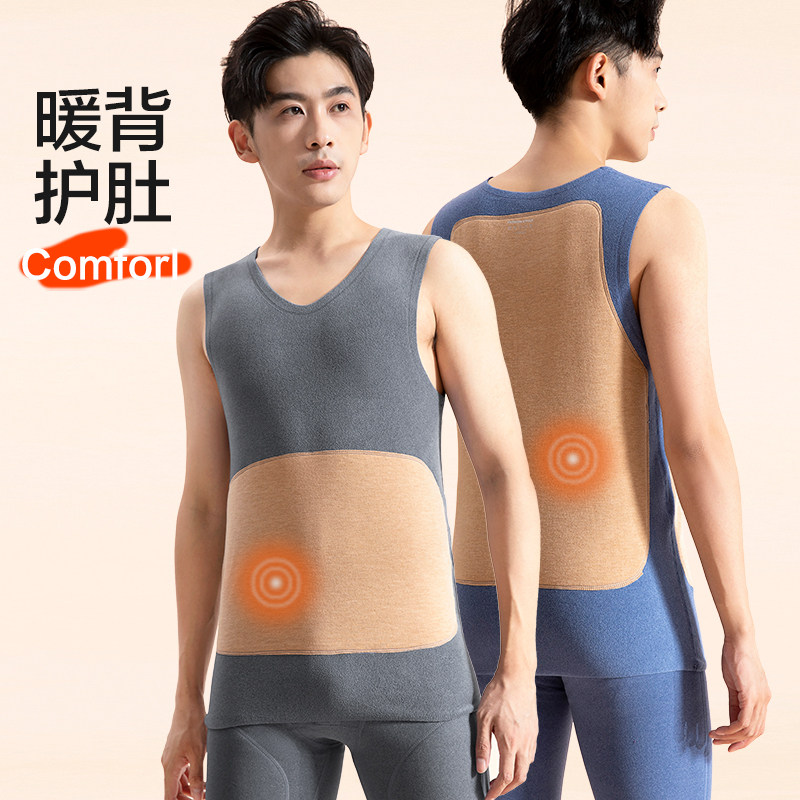 保暖背心男士冬季内穿加厚加绒德中老年人含羊毛蚕丝打底上衣马甲,淘宝优惠券,粉丝福利购,淘宝优惠卷