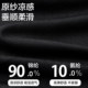 Ice silk vest for men summer ice silk breathable quick drying large size