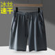 Shorts men's summer ice silk thin outer wear trousers