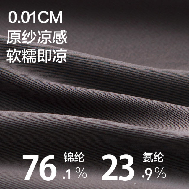 Ultra-thin Ice Skin Sun Protection Shark Pants ຂອງແມ່ຍິງ Outerwear Barbie Pants