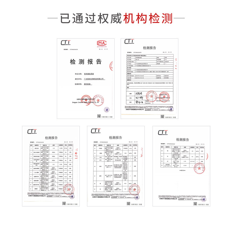  雯西化妆品液态精华