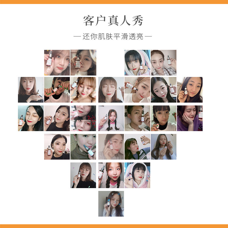  雯西化妆品液态精华