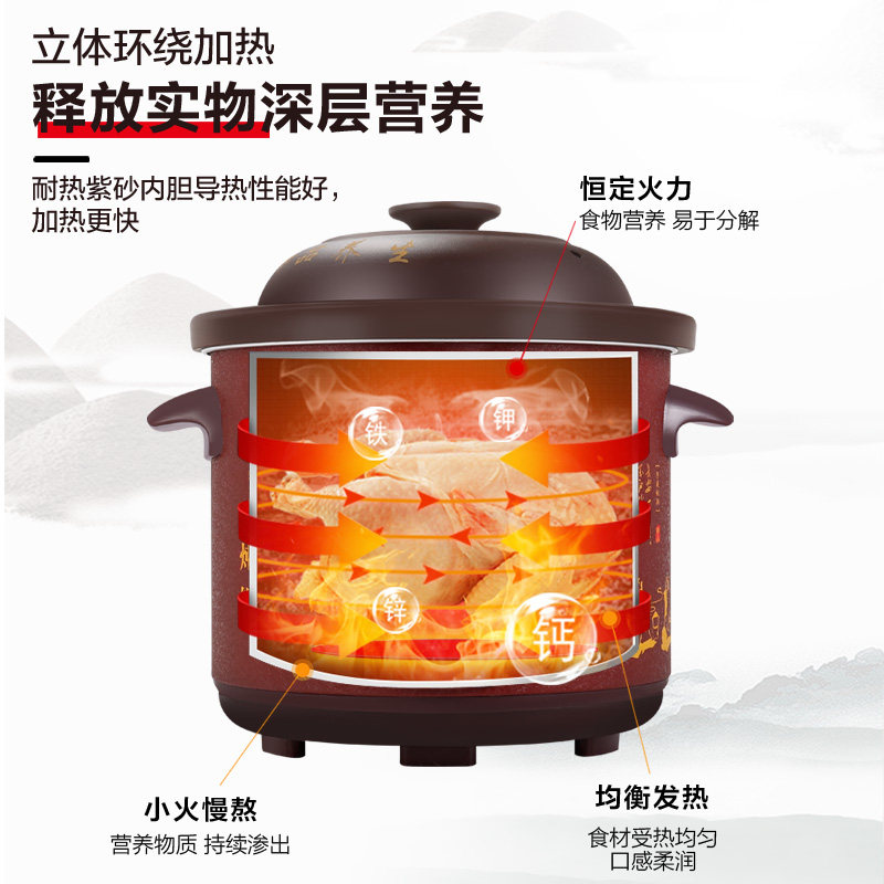  科业电炖/煮粥锅/文火炉