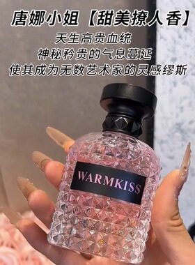 【法国正品】冒险小姐香水~