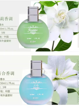 【法国进口】桂花淡香香水！！