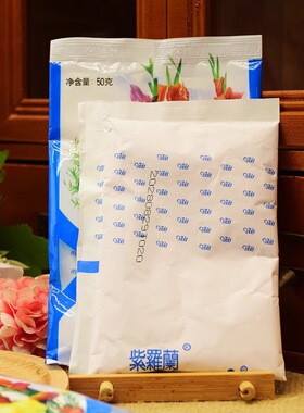 【经典国货】老北京紫罗兰香粉~