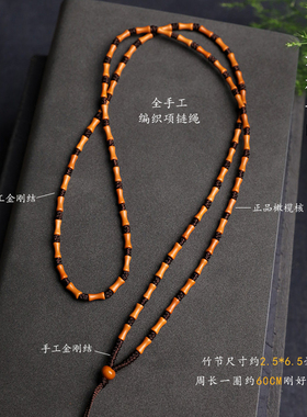 竹节项链绳玉佩黄金和田玉细款精编挂绳橄榄核挂件绳手编绳佛头绳