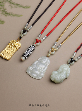 递祥挂件绳全手工和田玉绳子