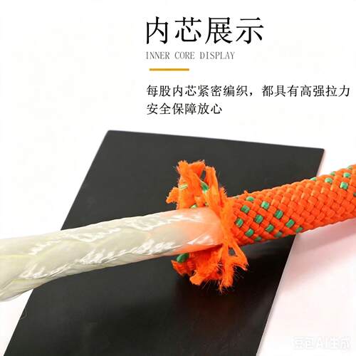 空作业安全绳国标耐磨套装户外安装空调作业保险登山绳子带挂钩 - 图2