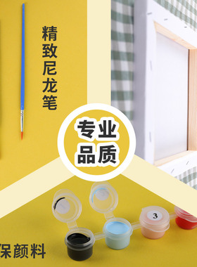 diy数字油彩画挖掘机儿童油画填色小尺寸治愈手工画画涂色画填充