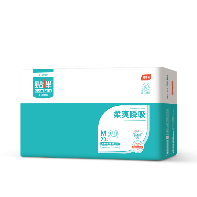 贴伴成人老年人女大号l码40尿不湿 贴伴成人用纸尿护理用品
