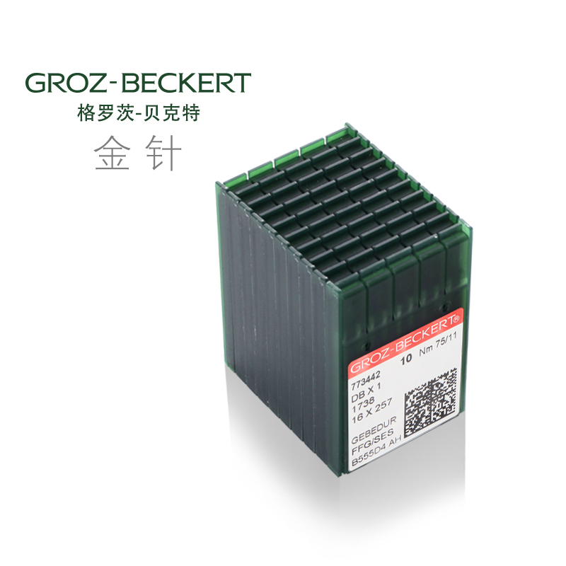 GROZ-BECKERT格罗茨德国进口机针DB×1防热金针平缝车电脑平车针 - 图2