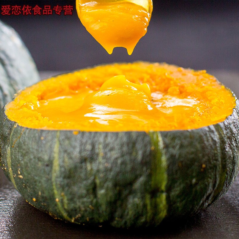  爱恋依食品南瓜