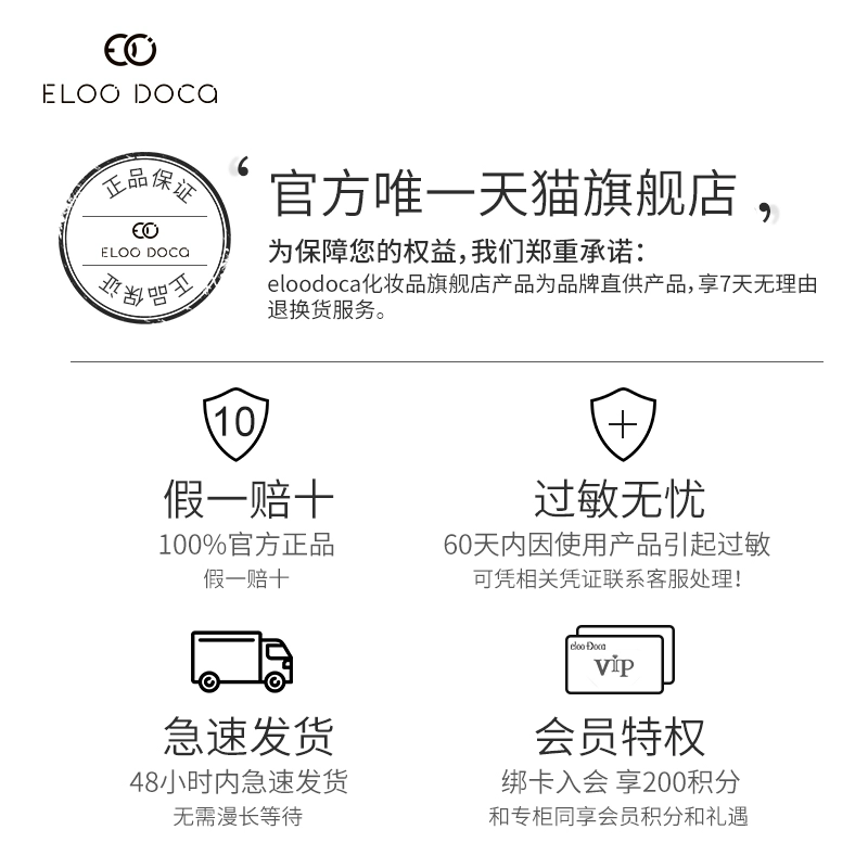 eloo Doca艾璐卡山羊奶悦颜清透凝霜羊奶霜爆珠面霜官方旗舰店