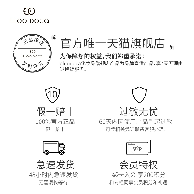 eloo Doca艾璐卡山羊奶悦颜清透凝霜羊奶霜爆珠面霜官方旗舰店 - 图3