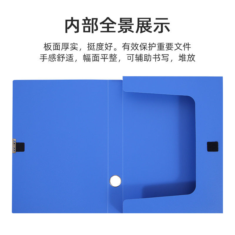 A4档案盒文件资料盒塑料 文件收纳盒 3.5 5.5 7.5 10CM资料整理盒 折叠档案盒蓝色 大容量凭证收纳盒批发定制,淘宝优惠券,粉丝福利购,淘宝优惠卷