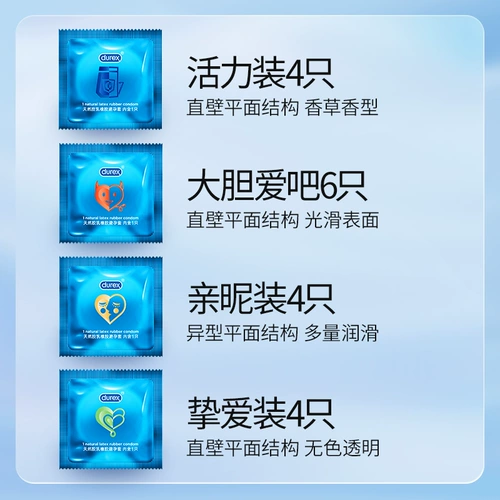 Durex Condom Подлинная безопасность ультра -ультра -типичный флагманский магазин гиалуроновая кислота Lapsee