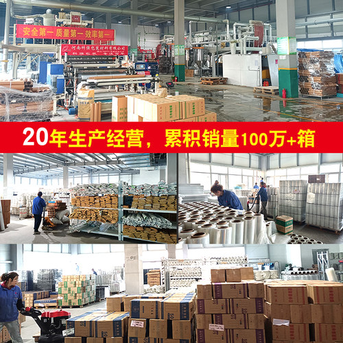 50cm缠绕膜包装膜打包膜pe拉伸膜大卷工业保鲜膜保护透明塑料薄膜 - 图2