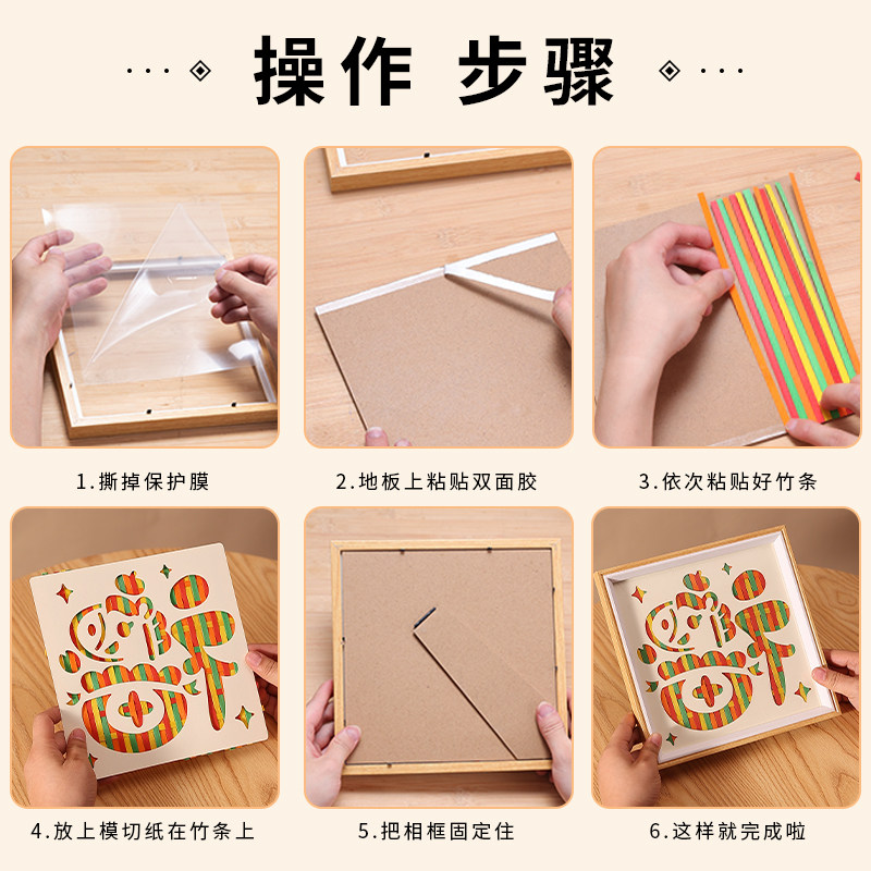 2026新年竹编画diy手工材料非遗传统编织作品过马年春节装饰摆件,淘宝优惠券,粉丝福利购,淘宝优惠卷