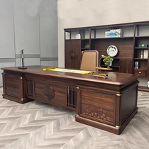 New Chinese Solid Wood Owner Table Desk Chairman President High-end Office Furniture U Kim Wood Black Sandalwood Grand Bandae
