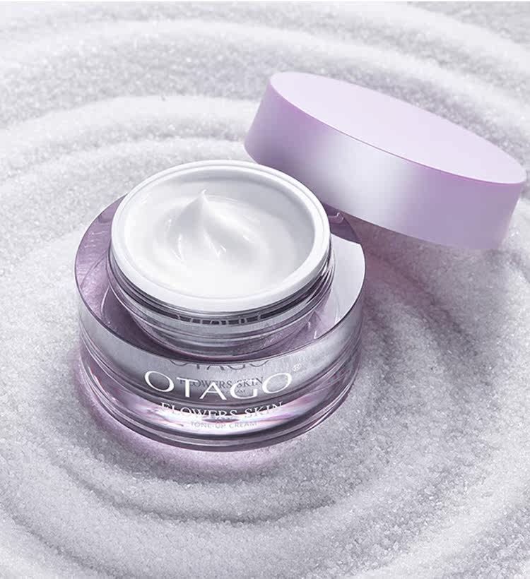 otago /欧果花漾美肌素颜霜补水 otago欧果乳液/面霜