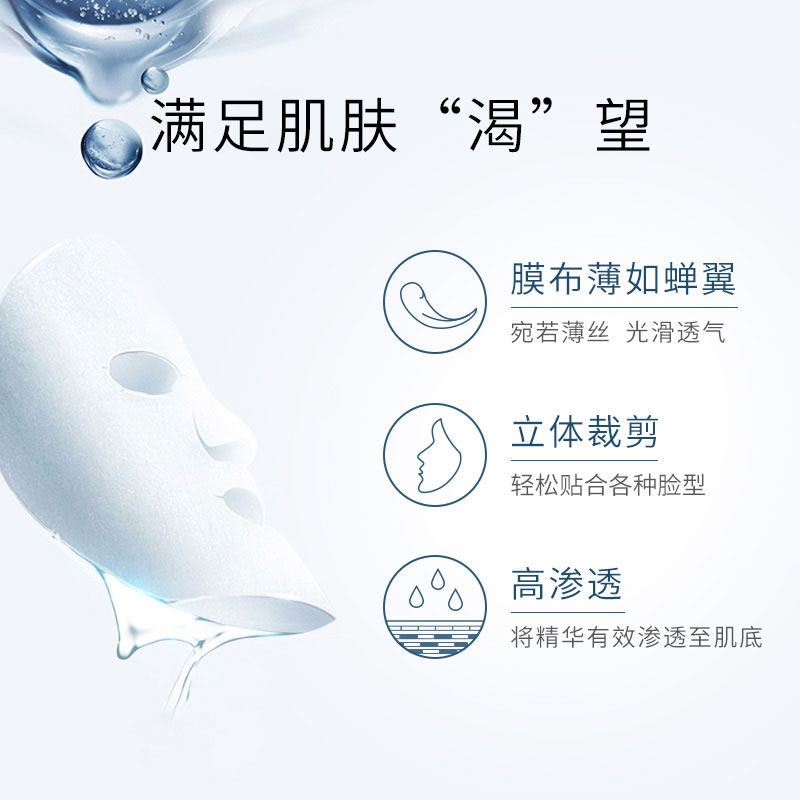 欧果玻尿酸积雪草蚕丝男女补水面膜 otago欧果贴片面膜